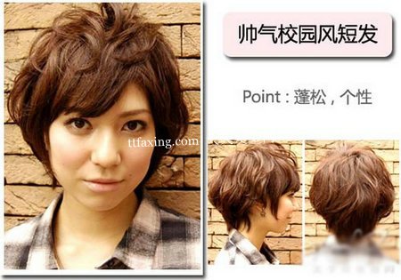 2012最流行的发型~一副标准OL zaoxingkong.com