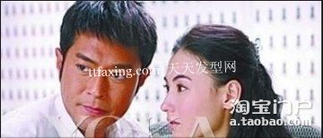 刘嘉玲夏日清凉发型~狂野呼之欲出 zaoxingkong.com