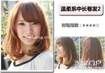 小萝莉日系发型~清纯可人哦 zaoxingkong.com