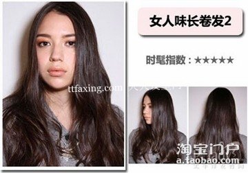 小萝莉日系发型~清纯可人哦 zaoxingkong.com