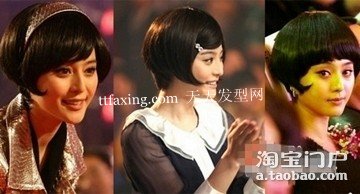 今春给力假发风~时尚无需复杂 zaoxingkong.com