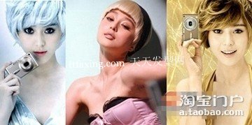 今春给力假发风~时尚无需复杂 zaoxingkong.com