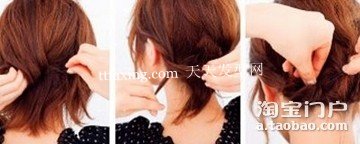 圆脸女生编发diy~如果真的很胖 zaoxingkong.com