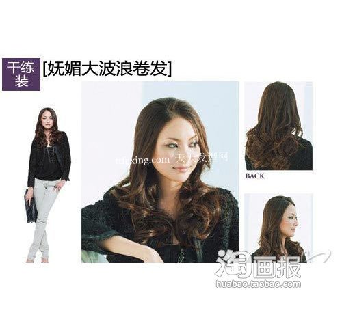 冬季发型 最新发型设计长发爆一点~发型谁最美 zaoxingkong.com