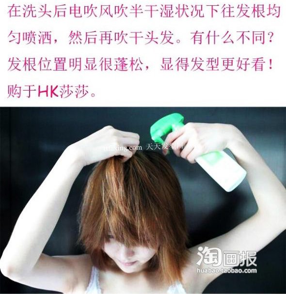 今年最流行的女发型~美丽很简单！ 时尚女生短发图片 zaoxingkong.com