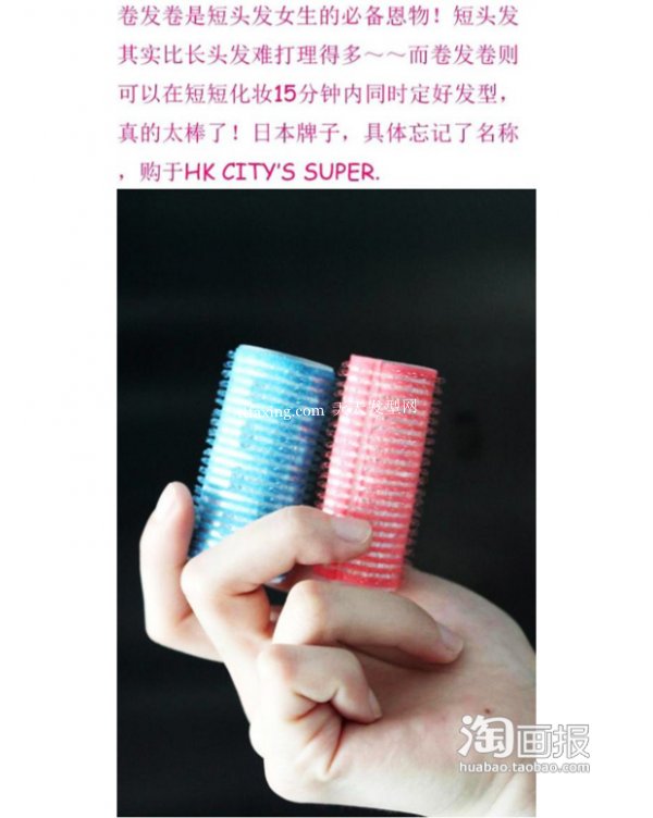 今年最流行的女发型~美丽很简单！ 时尚女生短发图片 zaoxingkong.com