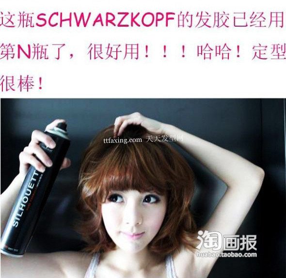 今年最流行的女发型~美丽很简单！ 时尚女生短发图片 zaoxingkong.com