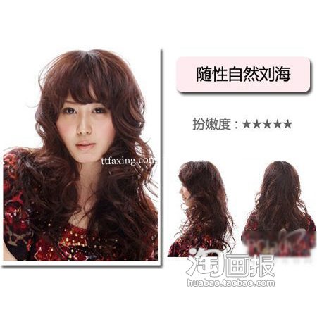 减龄发型 女生新发型图片~流行趋势 zaoxingkong.com
