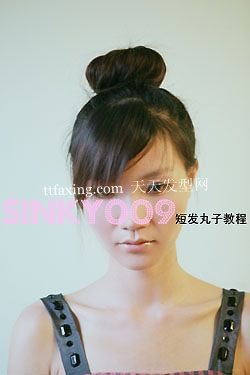 短发丸子头扎法 长脸适合的发型 zaoxingkong.com