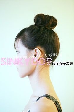短发丸子头扎法 长脸适合的发型 zaoxingkong.com