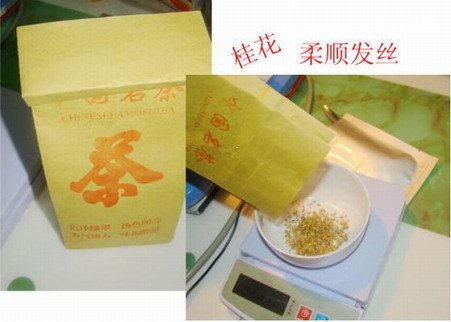 最流行帅哥护发~十分独具巧思 zaoxingkong.com