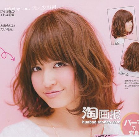 女人味浪漫初秋发型预备 2012年最流的发型 zaoxingkong.com