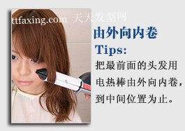 日系发型变身动人诱惑　10年流行发型图片 zaoxingkong.com