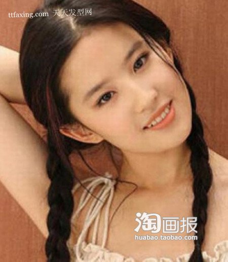 最新时尚明星麻花辫引爆回头率 今年流行的日式发型 zaoxingkong.com