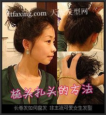 神马都是浮云,发型图片最给力--发型达人秀第1期 zaoxingkong.com