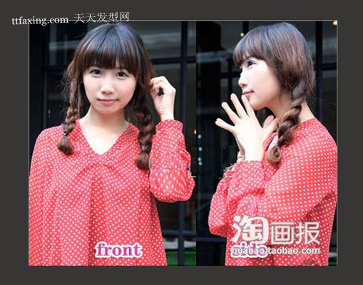 丝丝优雅气质编发 2012年夏天流行的发型 zaoxingkong.com
