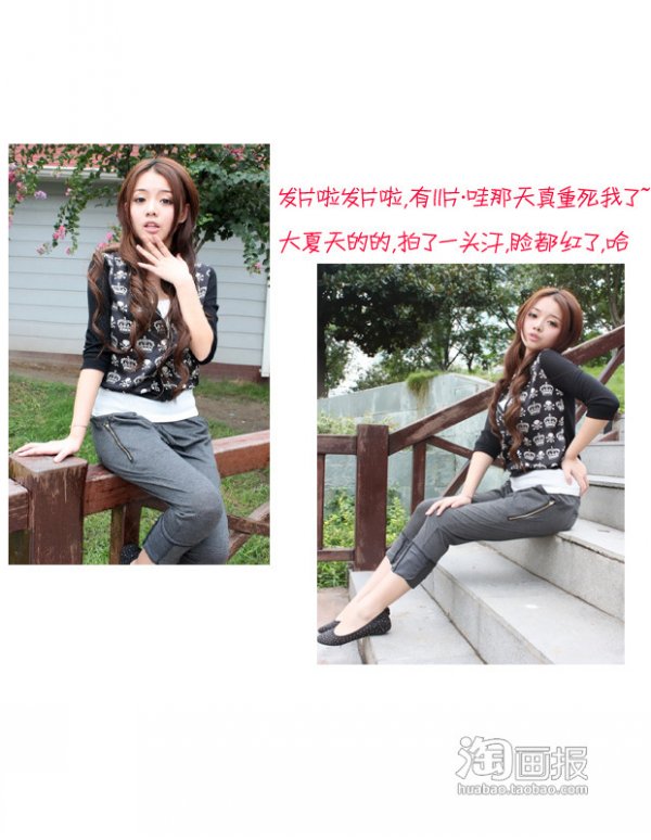 浪漫假发控教学 2012最流行的发型颜色 zaoxingkong.com