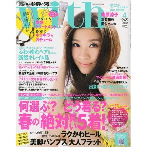 最新日系杂志成熟女人发型 2012年流行发型 zaoxingkong.com