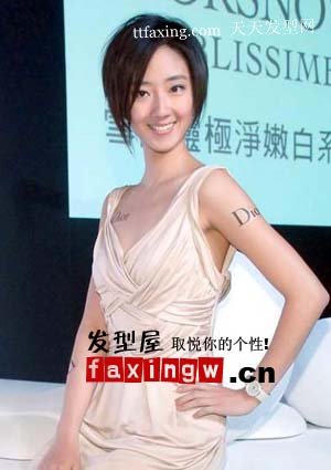 女生斜刘海发型图片~浪漫满分 zaoxingkong.com