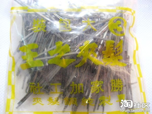 中短发花苞头 zaoxingkong.com