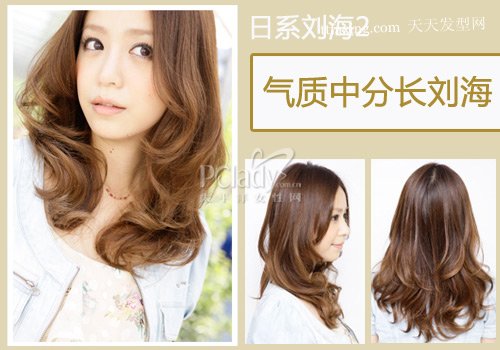今年最流行的卷发型 大卷发型图片 zaoxingkong.com