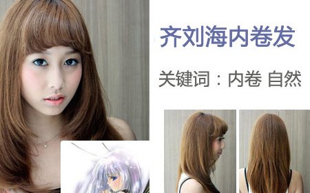 特别显嫩的4款精灵发型 让你紧紧吸引住众人的目光 zaoxingkong.com