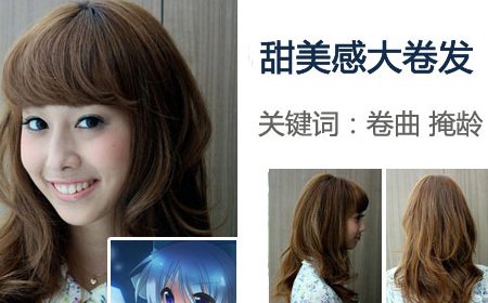 特别显嫩的4款精灵发型 让你紧紧吸引住众人的目光 zaoxingkong.com
