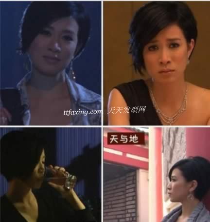 TVB当红女星的干练型短发发型 zaoxingkong.com
