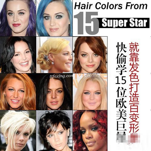 好「色」！女星百变造型就靠发色来比美 zaoxingkong.com