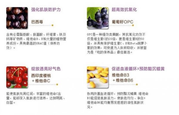 后半段式眼尾加长假睫毛+内调外养是王道 zaoxingkong.com