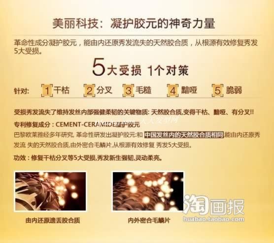 枯草也有回春日 抢救受损发丝大行动 zaoxingkong.com