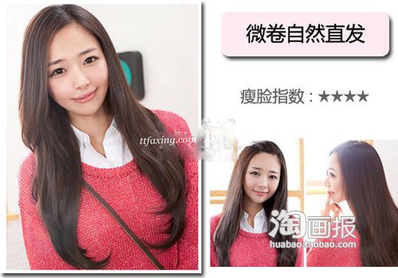 日韩N款瘦脸发型 打造小脸美女 zaoxingkong.com