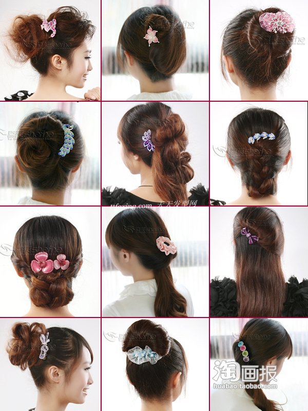 十二款韩式淑女发型，提升您的品位！ zaoxingkong.com