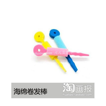 发型DIY必备品 31款奇形怪状美发工具 zaoxingkong.com