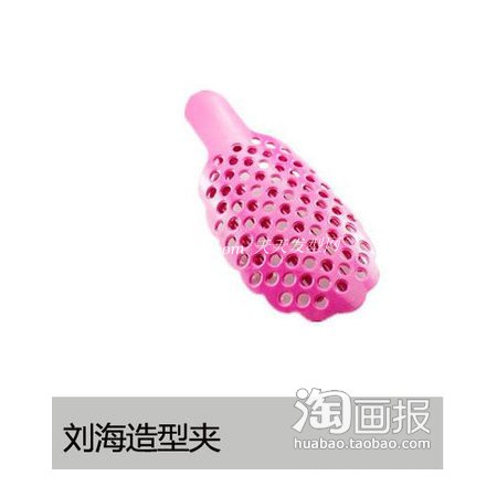 发型DIY必备品 31款奇形怪状美发工具 zaoxingkong.com