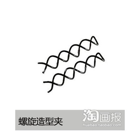 发型DIY必备品 31款奇形怪状美发工具 zaoxingkong.com