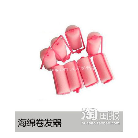 发型DIY必备品 31款奇形怪状美发工具 zaoxingkong.com