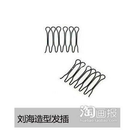 发型DIY必备品 31款奇形怪状美发工具 zaoxingkong.com