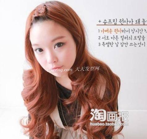 韩国轻熟女最受欢迎发型 打造迷人lady zaoxingkong.com