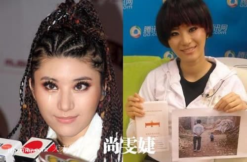 10位女明星失败发型谁最残 zaoxingkong.com