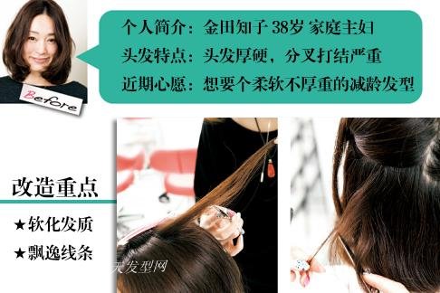 大妈变少女的神推手！蓬松圆发型欧巴桑减龄绝招 zaoxingkong.com