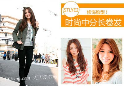 东京街拍 5款适合圆脸MM的发型 zaoxingkong.com