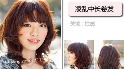 春季最有女人味的短发 zaoxingkong.com