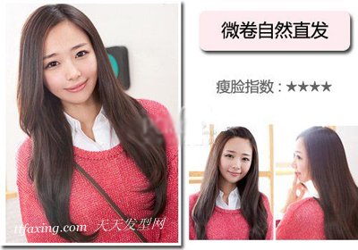 5款韩式发型冬季瘦脸最显著 zaoxingkong.com