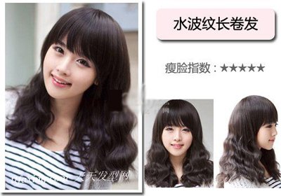 5款韩式发型冬季瘦脸最显著 zaoxingkong.com
