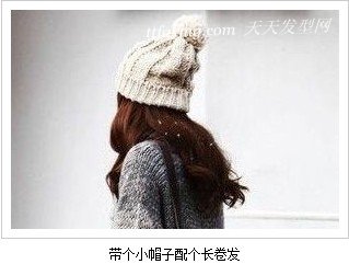 2014韩式卷发流行趋势 zaoxingkong.com