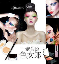 春季做个“色”女郎 zaoxingkong.com