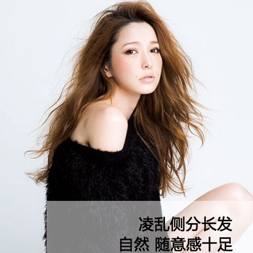 2014日本名模藤井莉娜发型图片曝光 可爱甜美的淑女造型 zaoxingkong.com