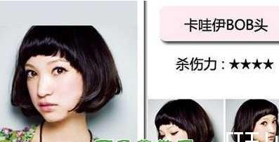 2014最流行的玉米烫发型图片 让你立马变身前卫潮女 zaoxingkong.com
