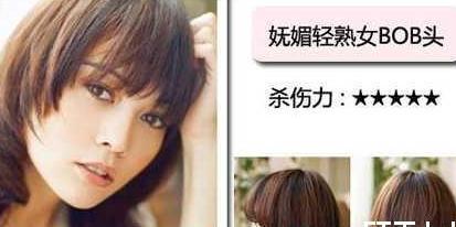 2014最流行的玉米烫发型图片 让你立马变身前卫潮女 zaoxingkong.com